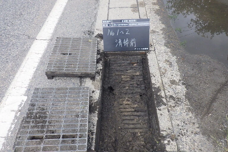 道路側溝の清掃